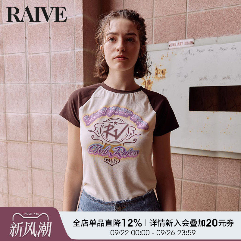RAIVE2025新款女复古印花休闲撞色短袖韩系舒适内搭圆领T恤