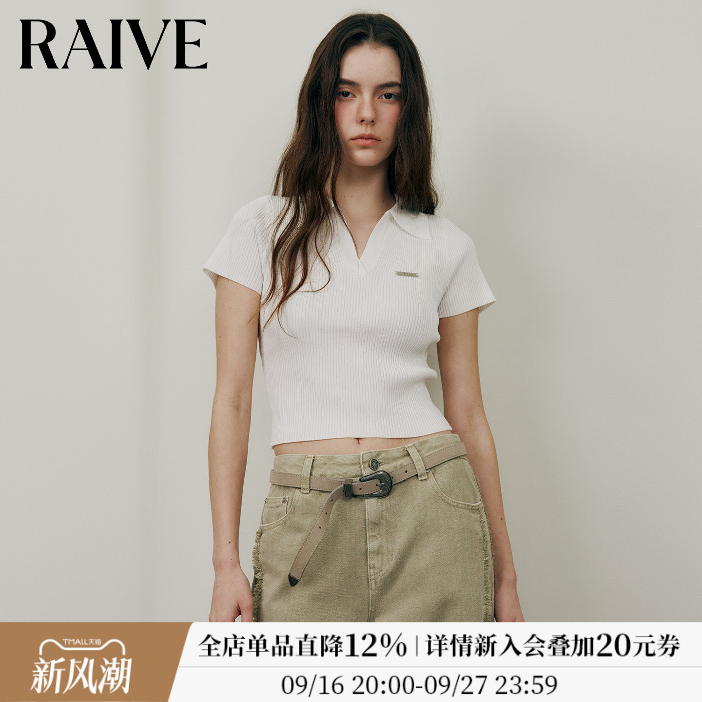 RAIVE简约V领纯色短袖毛针织衫图片