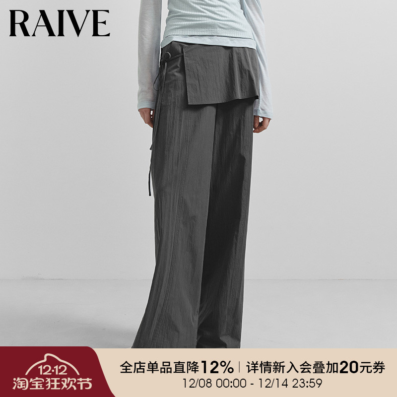 Raive显瘦系带阔腿裤灰色裤子