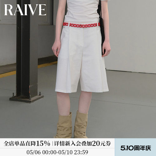 RAIVE纯色简约捏褶五分短裤