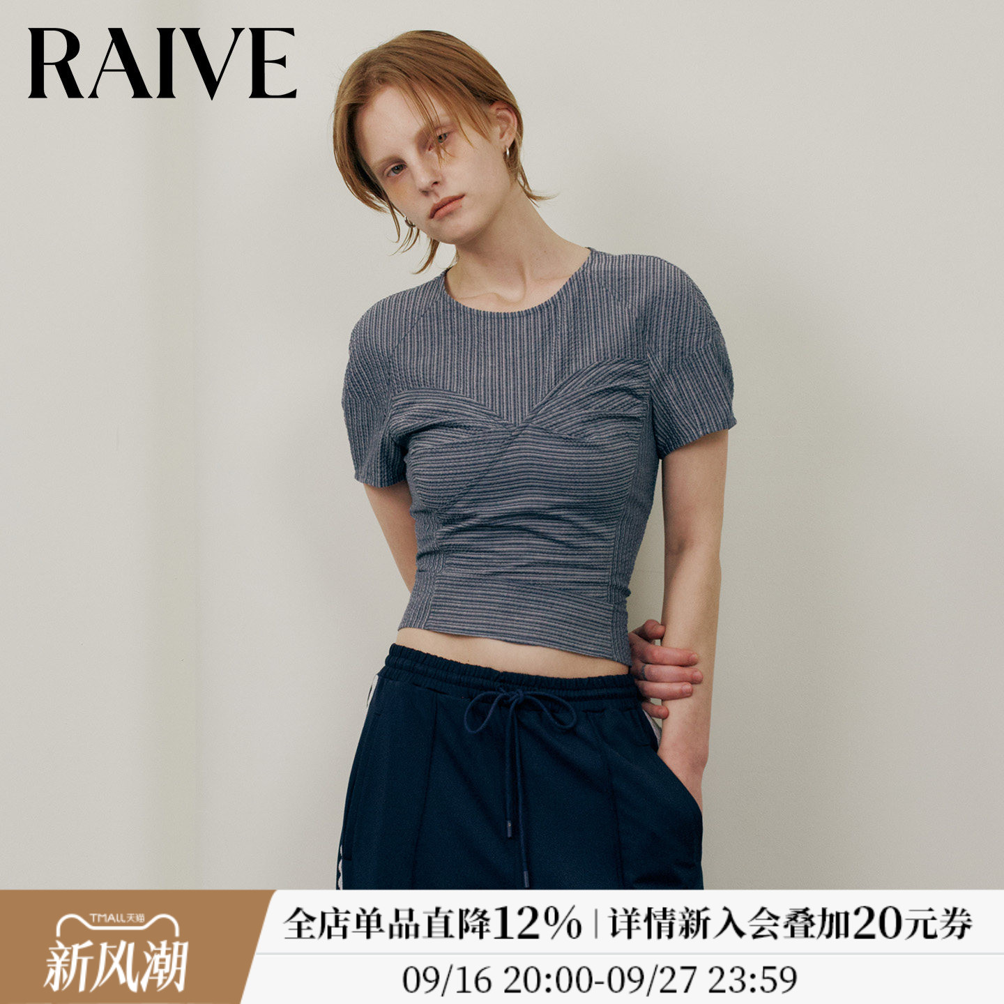 RAIVE收腰显瘦短袖衬衫图片