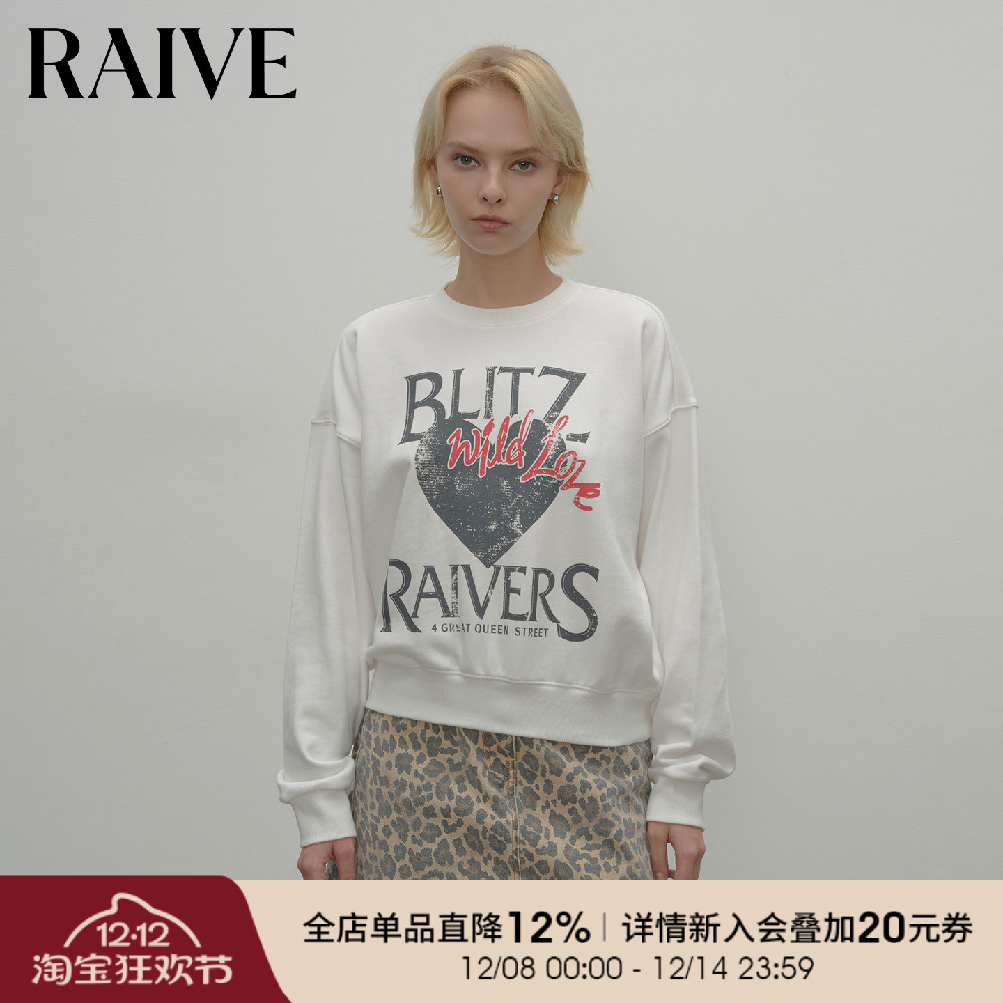 RAIVE字母爱心晕染印花套头卫衣