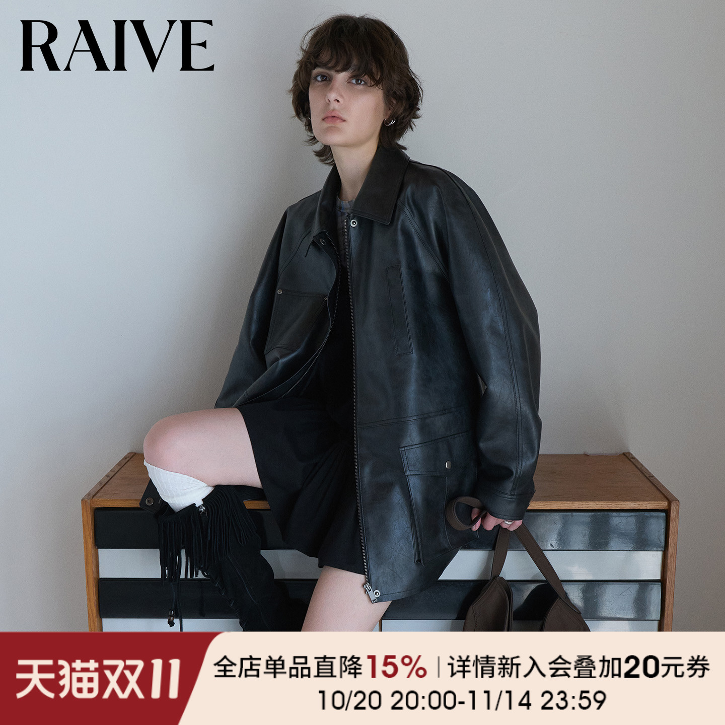 RAIVE黑色素皮衣中长款夹克外套
