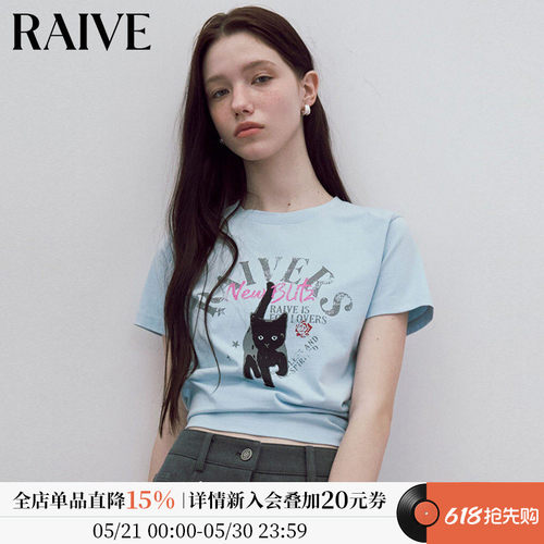 RAIVE小黑猫图案印花T恤