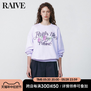 RAIVE2024春季 全棉玫瑰锁链印花套头上衣复古圆领卫衣 女短款 新款