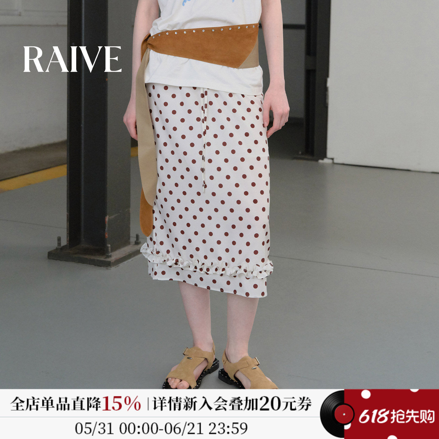 RAIVE2026新款夏季时尚波点抽褶花边薄款直筒半裙法式复古长裙女