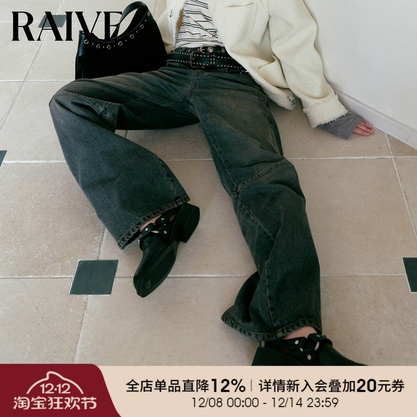 RAIVE直筒分割设计牛仔裤