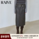 RAIVE2025秋冬新款 女纯色通勤直筒素皮裙含腰带中长裙子半身裙
