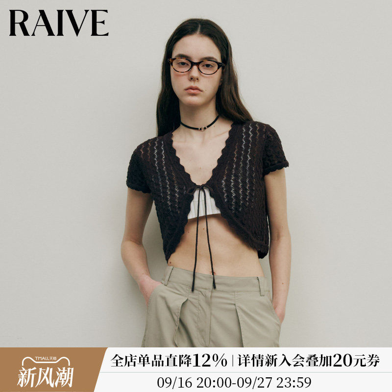 RAIVEV领花边领口短袖开衫针织衫图片