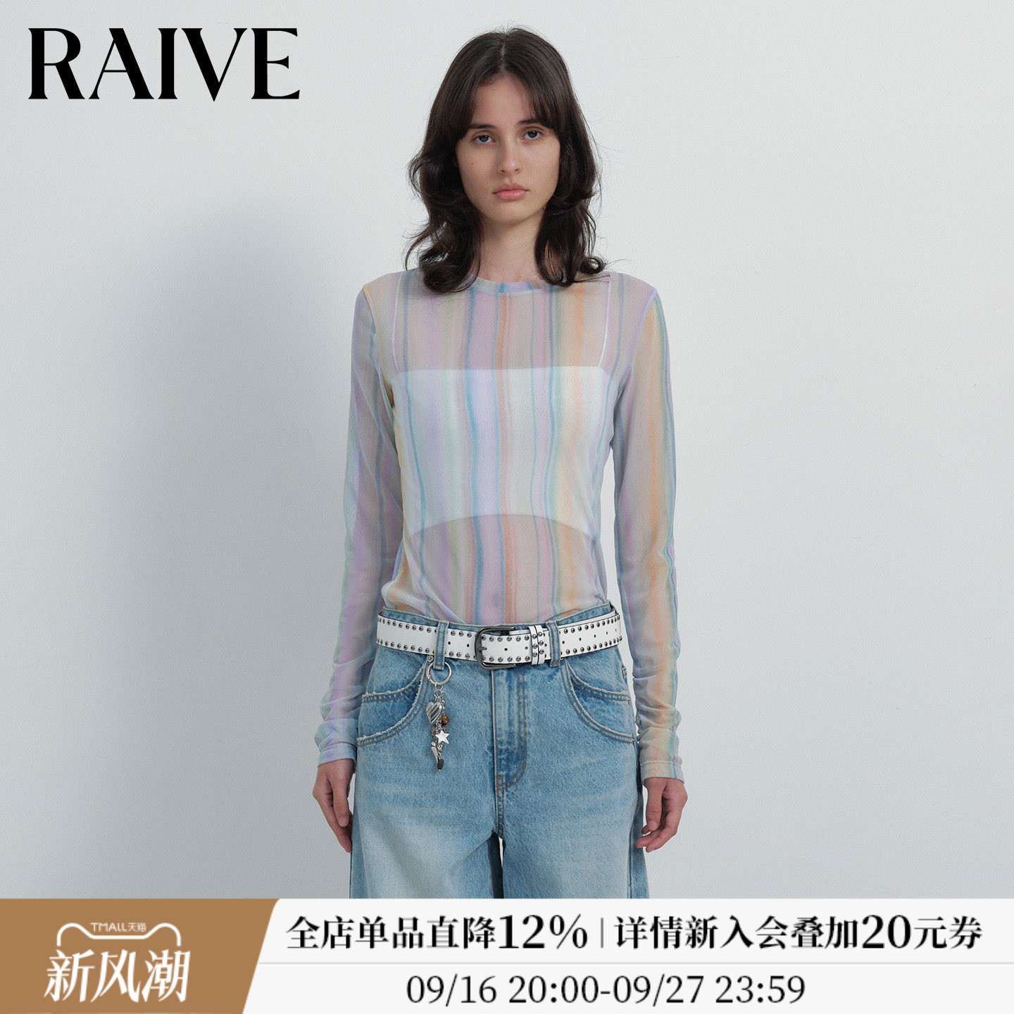 RAIVE设计感波纹弹力薄纱皮肤衣图片
