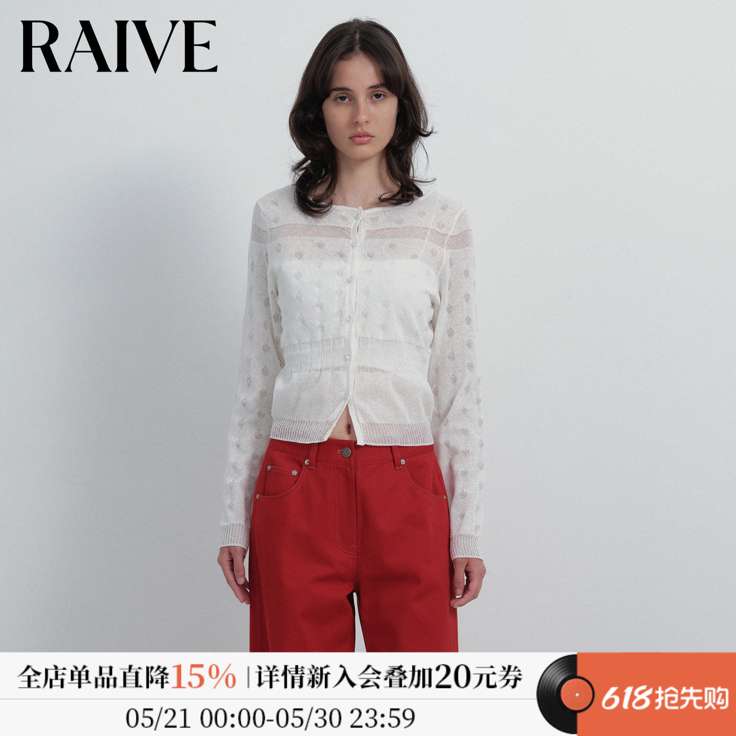 RAIVE softfit海盐波点针织衫2026新款夏季提花薄款开衫韩系外搭