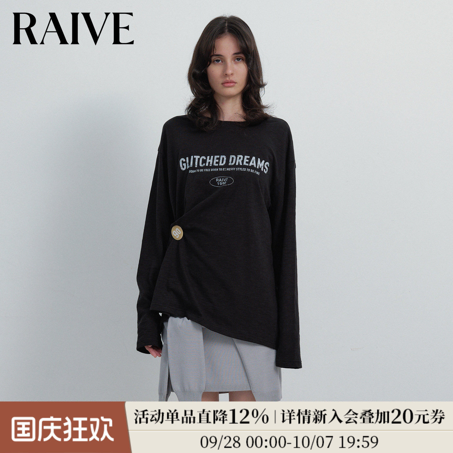 RAIVE字母印花搭圆领套头长袖T恤图片