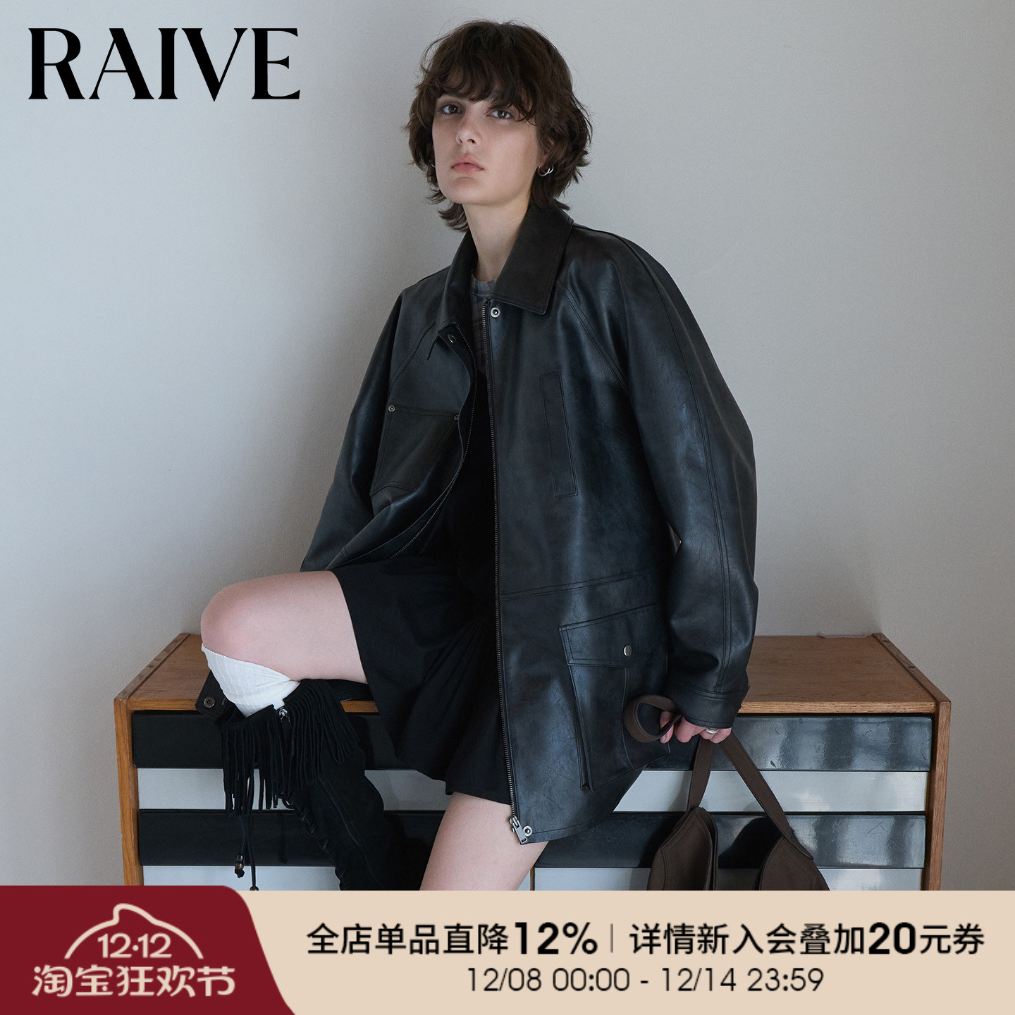RAIVE黑色素皮衣中长款夹克外套
