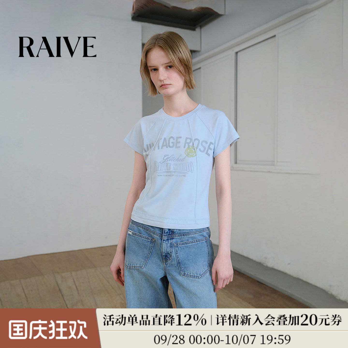 RAIVE复古印花网纱双层设计短袖T图片