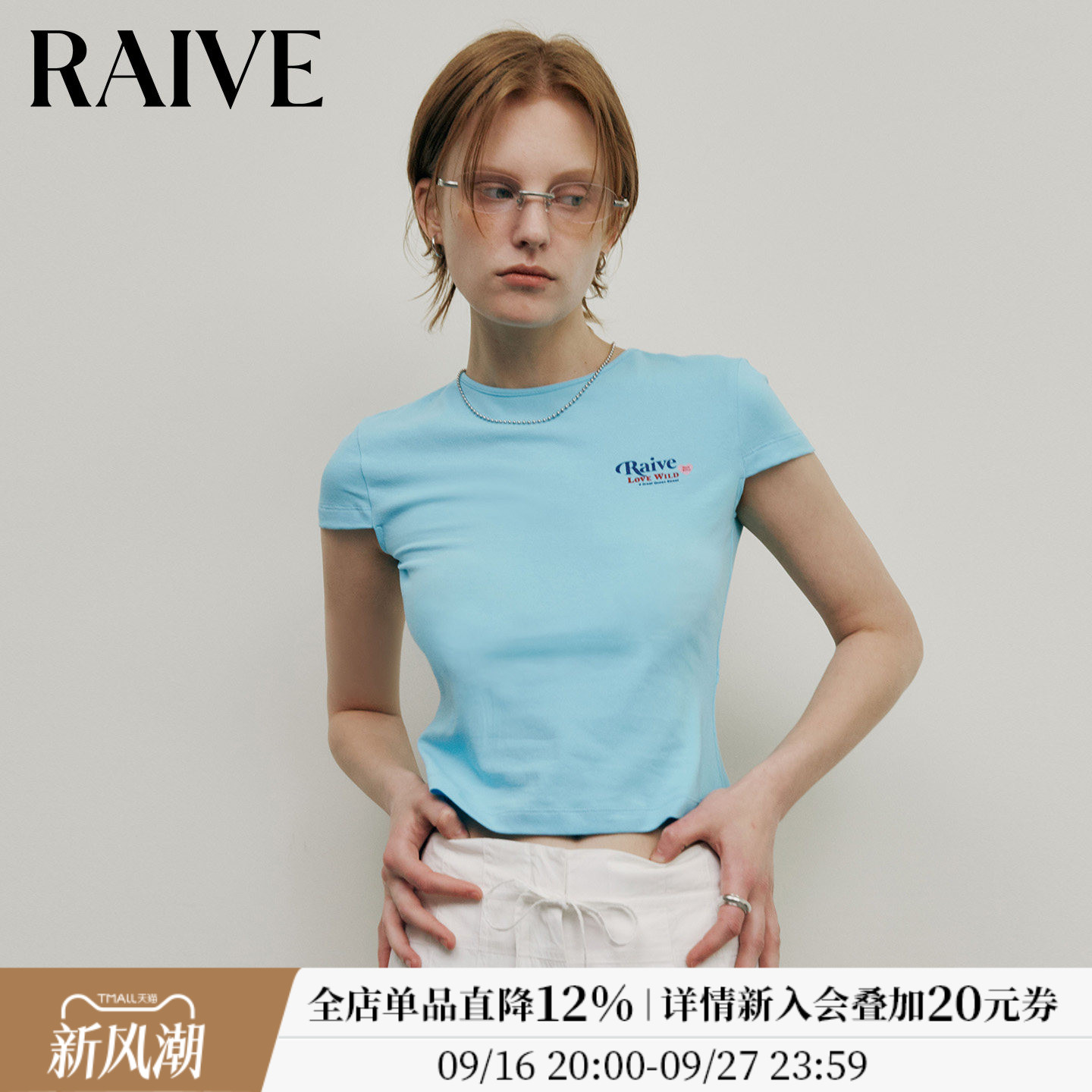 Raive露背系带设计短T恤图片