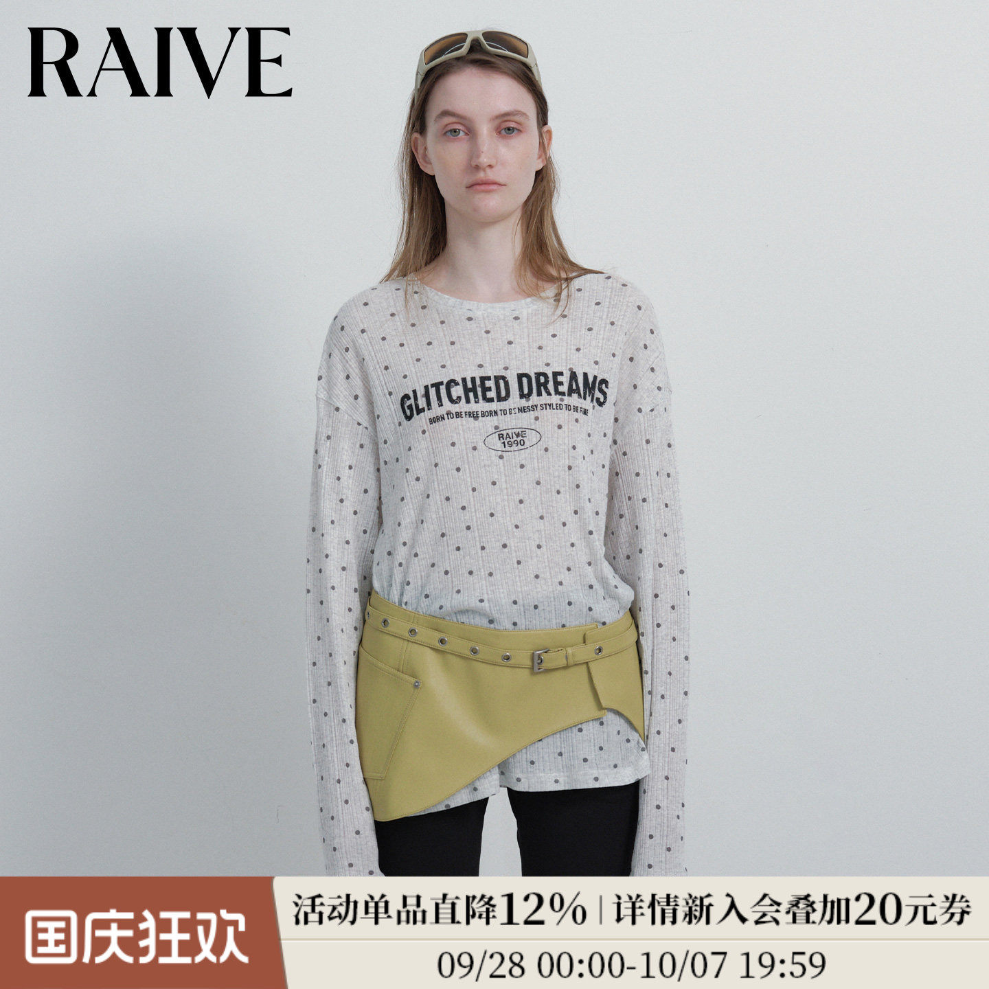 RAIVE波点logo字母印花圆领长T图片