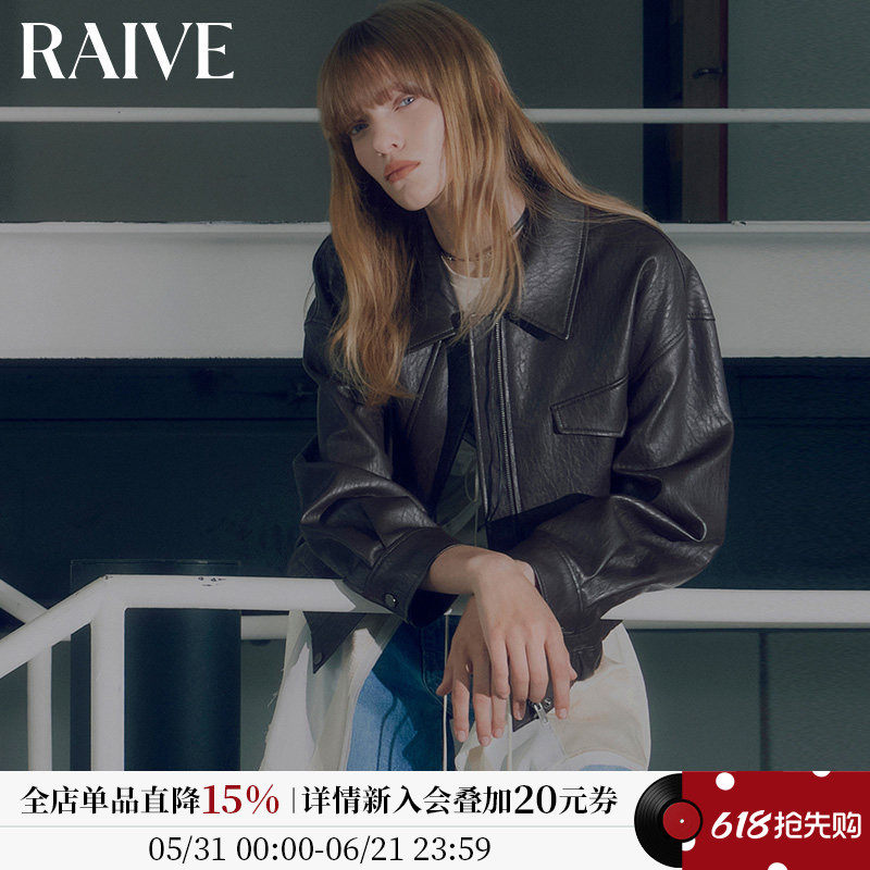 [明星同款]RAIVE2026夏季复古宽松黑色夹克翻领外套莫妮卡素皮衣