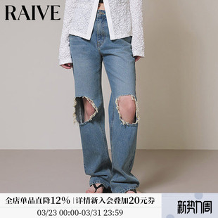 秋微喇破洞显瘦复古韩版 RAIVE2026春季 休闲通勤牛仔裤 博主同款