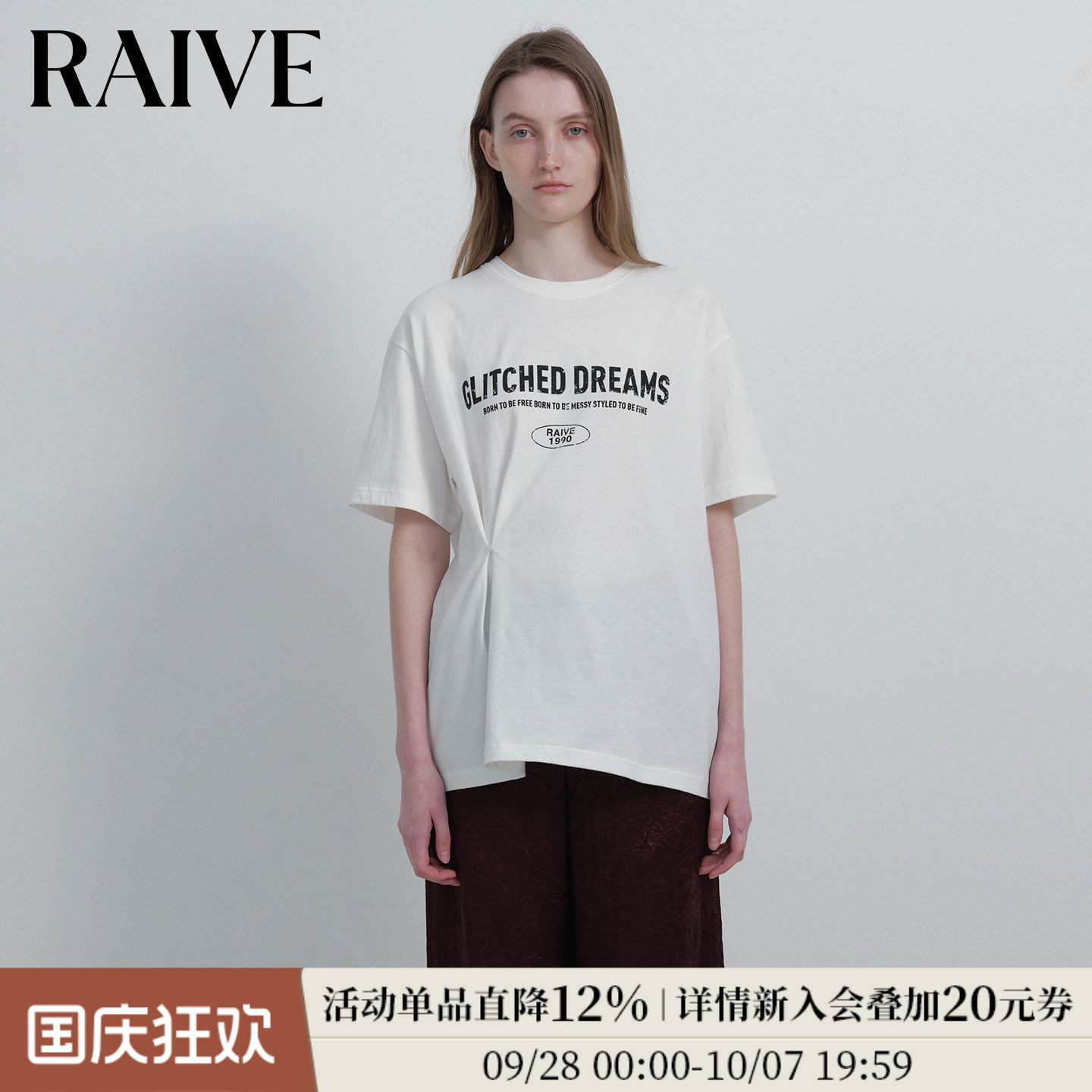 RAIVE棉质圆领宽松纯色短袖T恤图片