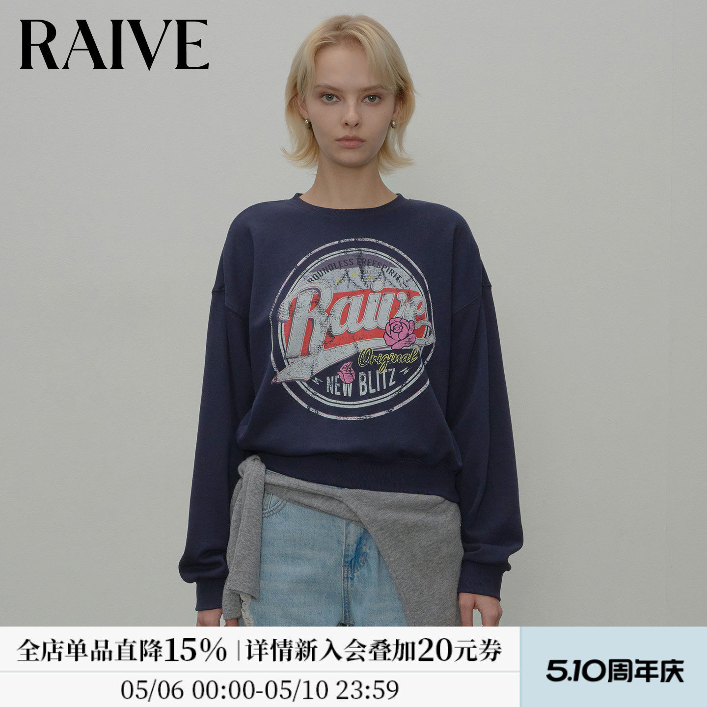 RAIVE2026春季BOHO玫瑰卫衣女宽松logo做旧效果印花短款圆领上衣