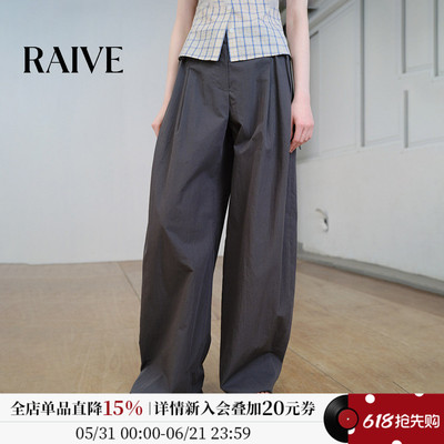 RAIVE褶裥系带时尚宽松休闲长裤