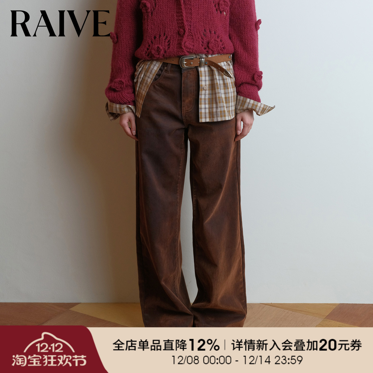 RAIVE光泽感脏脏裤显瘦牛仔裤