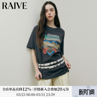 T恤 女上衣宽松撞色印花爱心玫瑰浪漫氛围短袖 RAIVE2026春季 新款