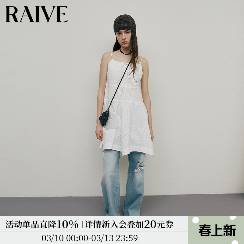 RAIVE海浪裙2026春季新款女韩系系带纯色裙子高腰线吊带连衣裙