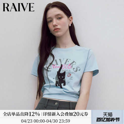 RAIVE小黑猫图案印花T恤