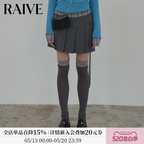 RAIVE百褶裙灰色学院半身裙