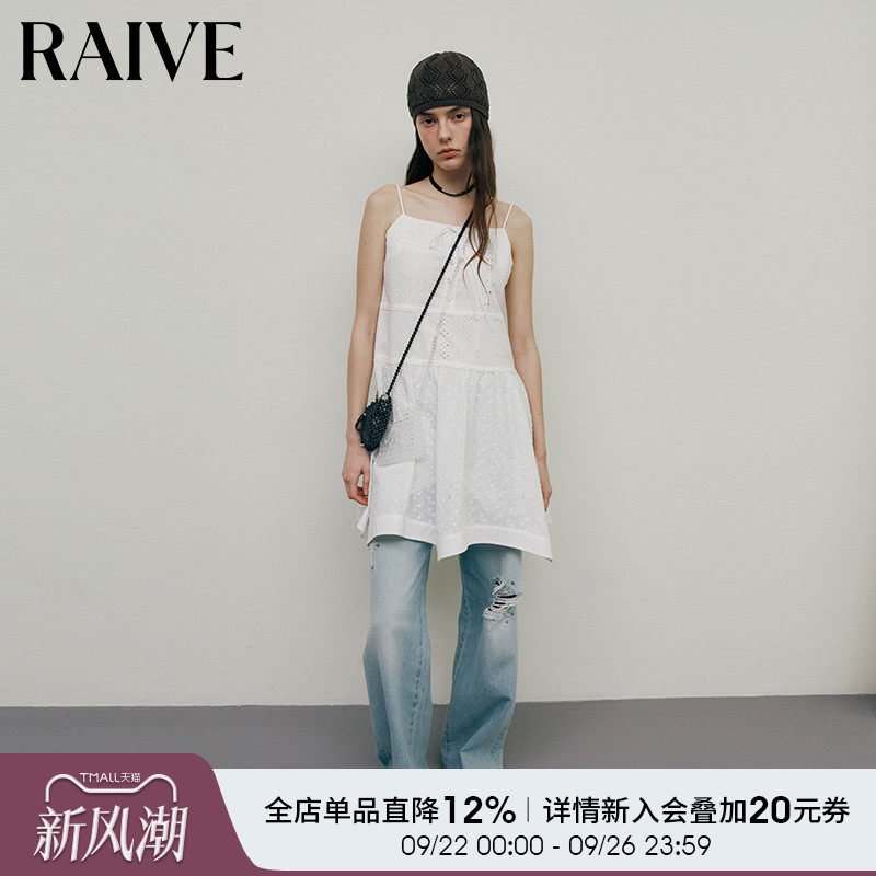 RAIVE海浪裙2025夏季新款女韩系系带纯色裙子高腰线吊带连衣裙
