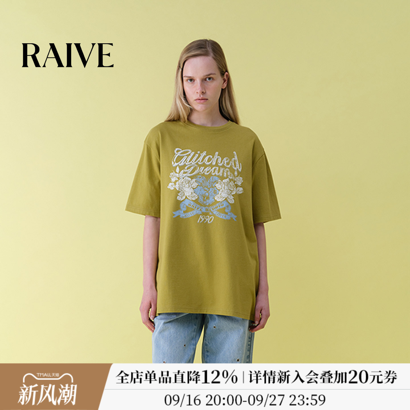 RAIVE字母印花休闲宽松短袖T恤图片