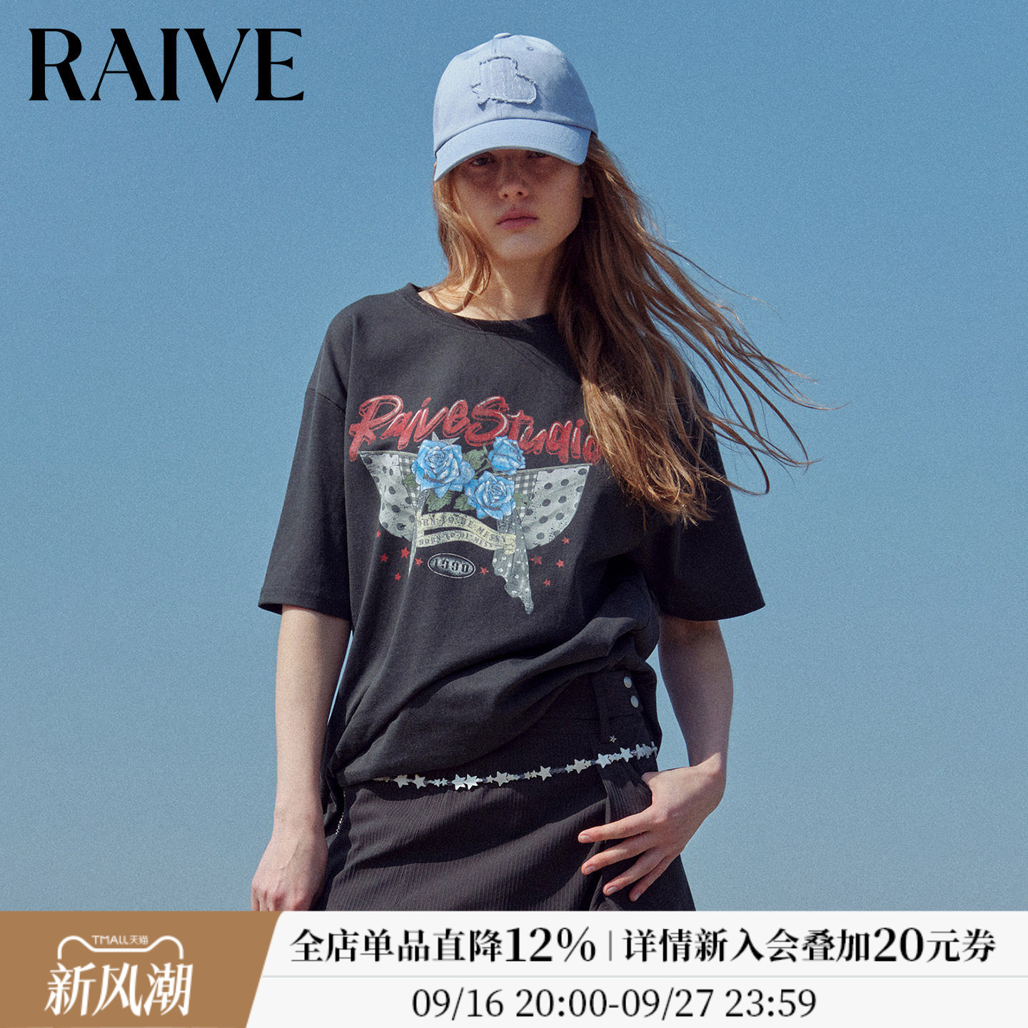 RAIVE波点飘带玫瑰印花短袖T恤图片