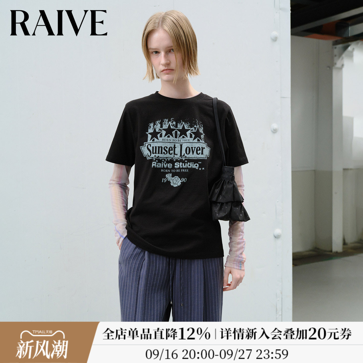 RAIVE复古字母星星印花韩系短袖图片