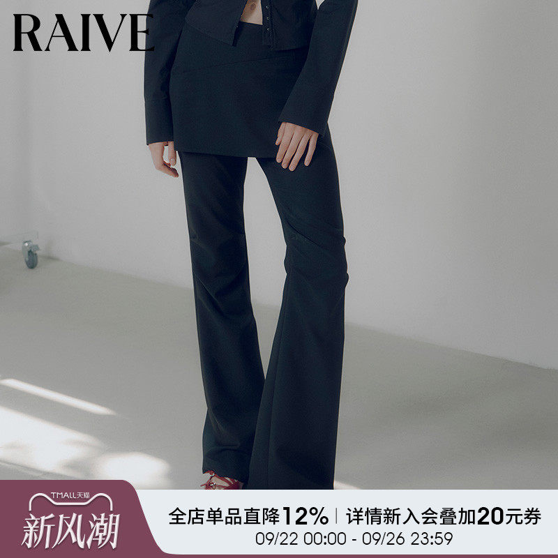 [NO:ZE]RAIVE2025秋新款女休闲裤子窄版微喇修身假两件长裤超模裤
