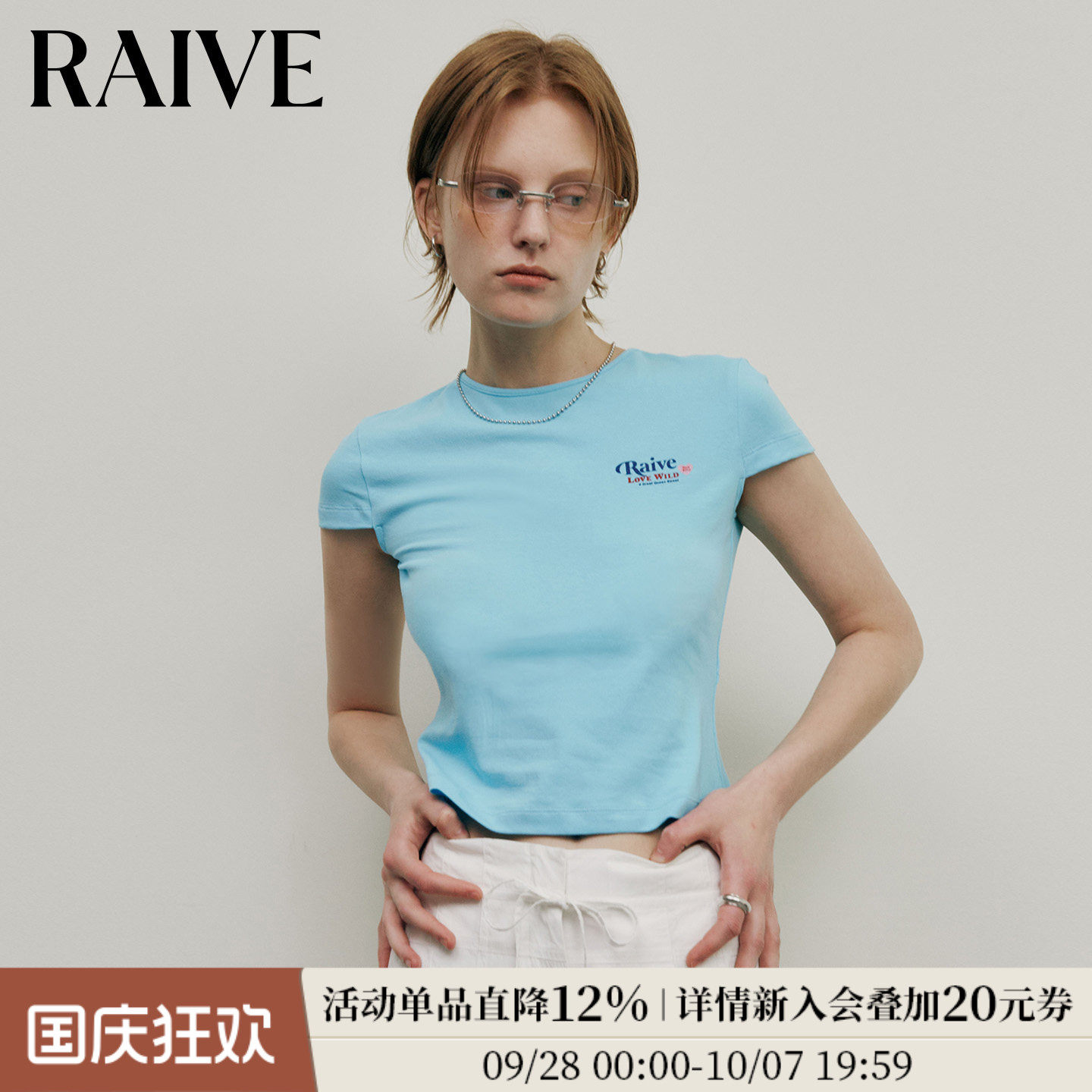 Raive露背系带设计短T恤图片