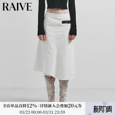 Raive韩版不对称设计半裙