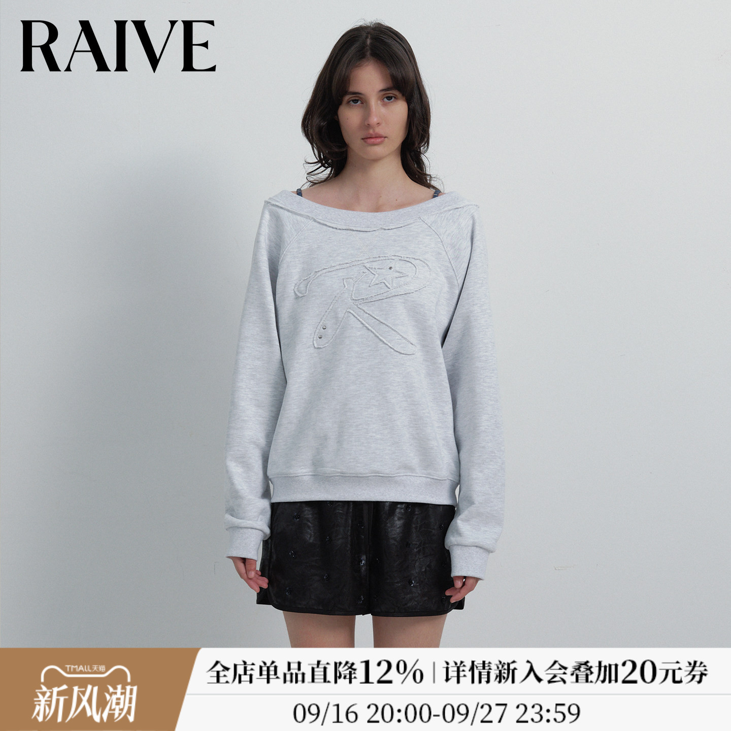 RAIVE字母贴布纯色韩系露肩卫衣图片