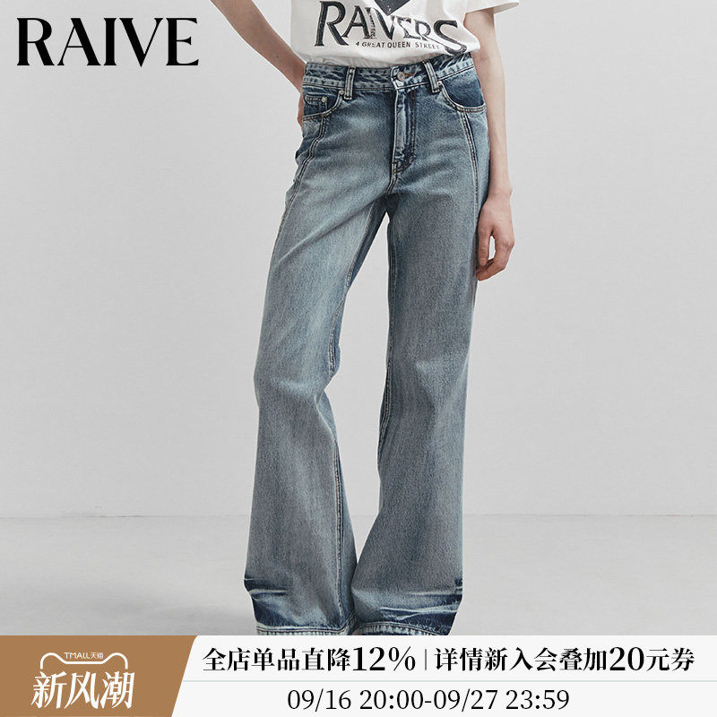 Raive设计感蓝色口袋牛仔裤图片