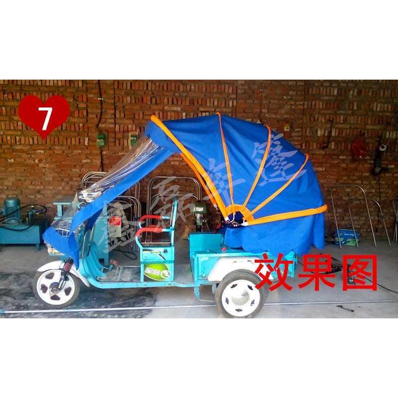 厂家直销！电动三轮车折叠车棚防水棚防雨棚遮阳棚冬天挡风遮雨棚