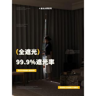 加高超高窗帘全遮光定制加厚遮阳农村别墅自建房loft客厅卧室成品