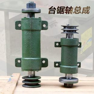 锯轴主轴 台锯座 206台锯主轴座 木工机械推台锯配件 锯机轴承座