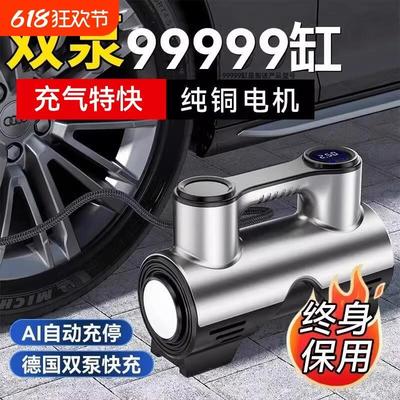 车载充气泵小轿车汽车便携式电动高压轮胎打气泵不插电打气机快速