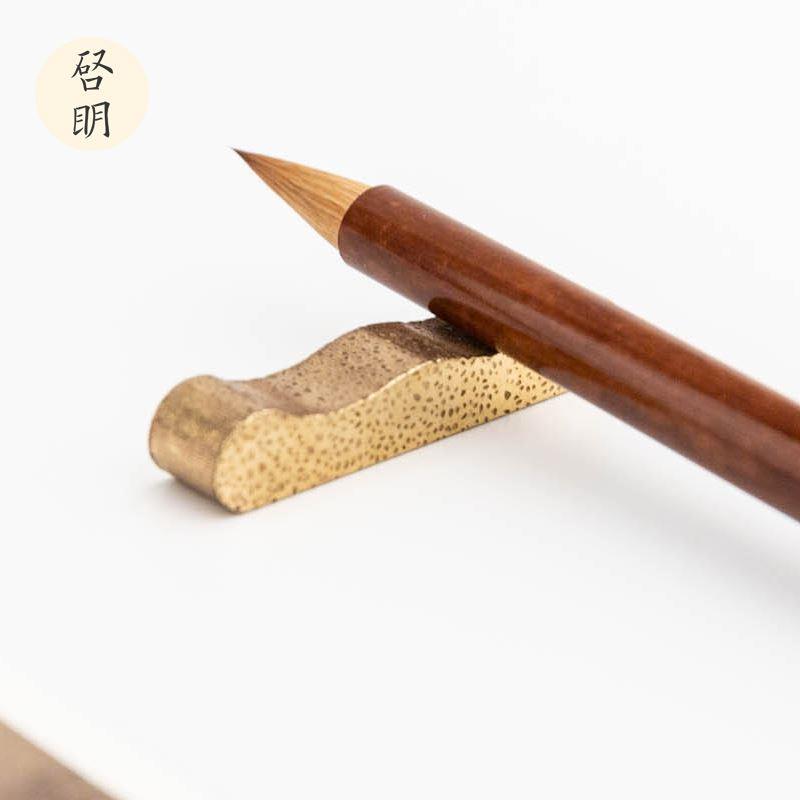 启明文房锤纹黄铜笔搁镇尺压宣纸书法国画放毛笔铜笔架山波浪镇纸