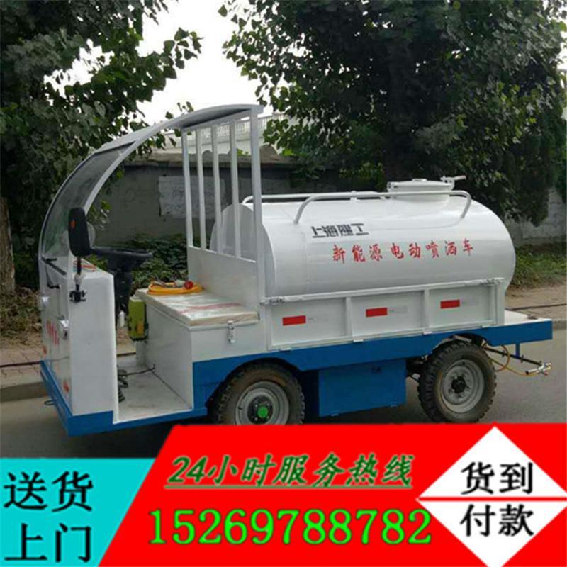 豪华社区专用电动洒水车节能环保无噪音新能源洒水车价格