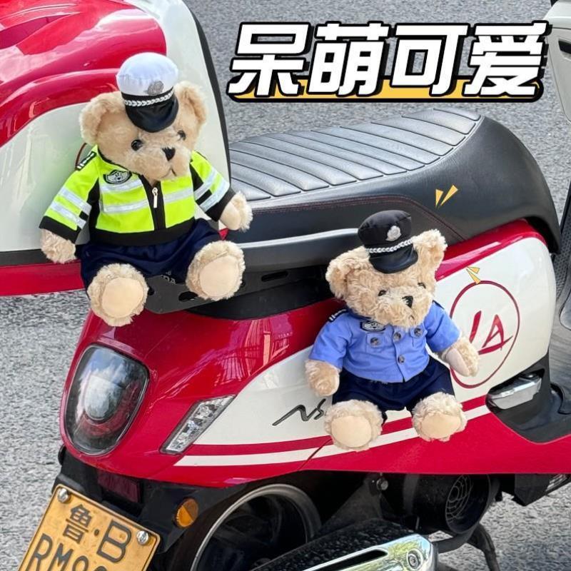毛绒挂件公仔电动车装饰配饰后靠背车筐玩偶配件电瓶车改装