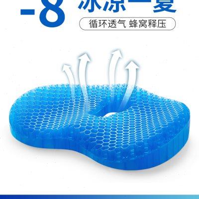 果冻蜂窝凝胶坐垫硅胶冰垫椅子垫办公室久坐座垫夏季汽车凉垫屁垫