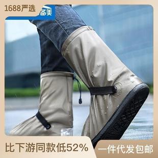 硅胶防雨靴套 雨鞋 套 PVC户外旅游高筒鞋 雨天防水防滑鞋