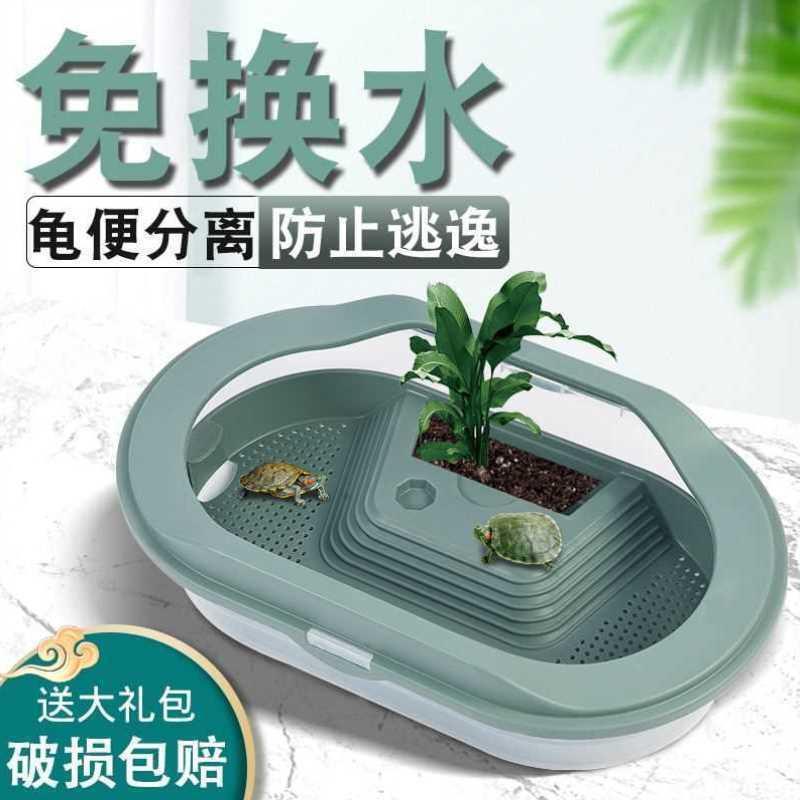 养乌龟黄缘龟专用缸家用养殖箱小草龟的别墅屋生态缸带晒台饲养箱