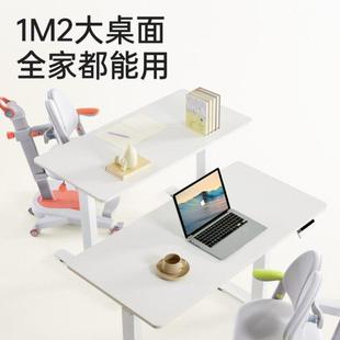 电脑升降桌电动书桌儿童学习桌智能电竞桌 护童电动升降桌子站立式